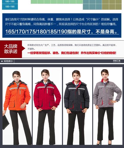 工作服长袖套装男女工作服 工厂车间汽修劳保服工服